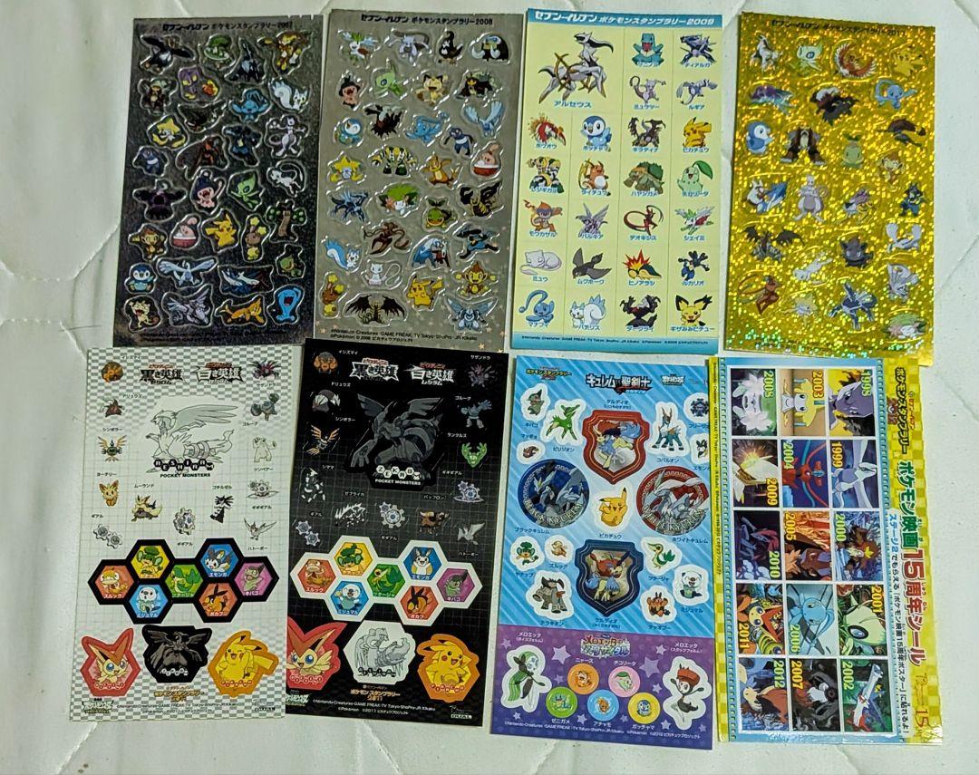 ポケモン セブンイレブン シール ① ポケモンシール セブンイレブン限定 3セット 非売品 - メルカリ