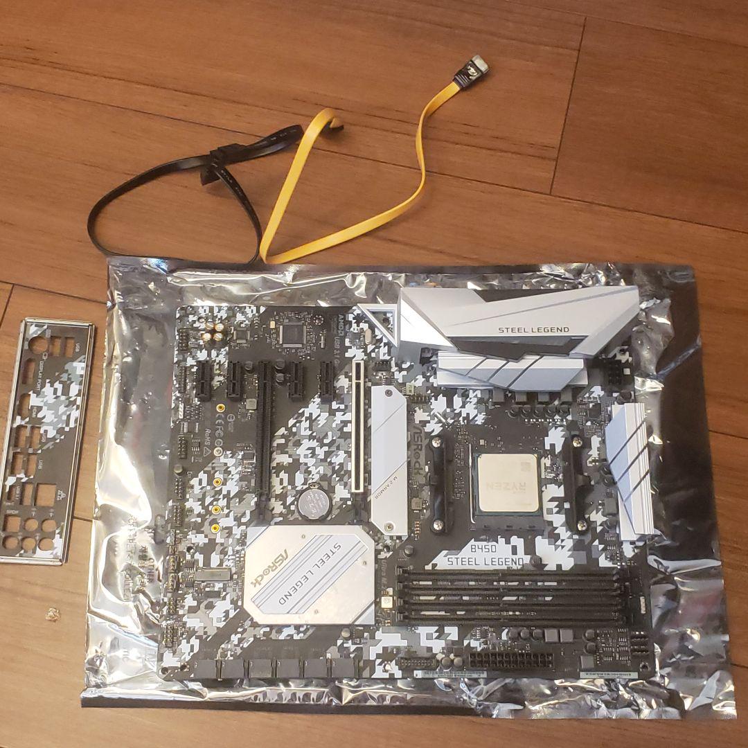 B450 Steel Legend＋Ryzen 7 2700