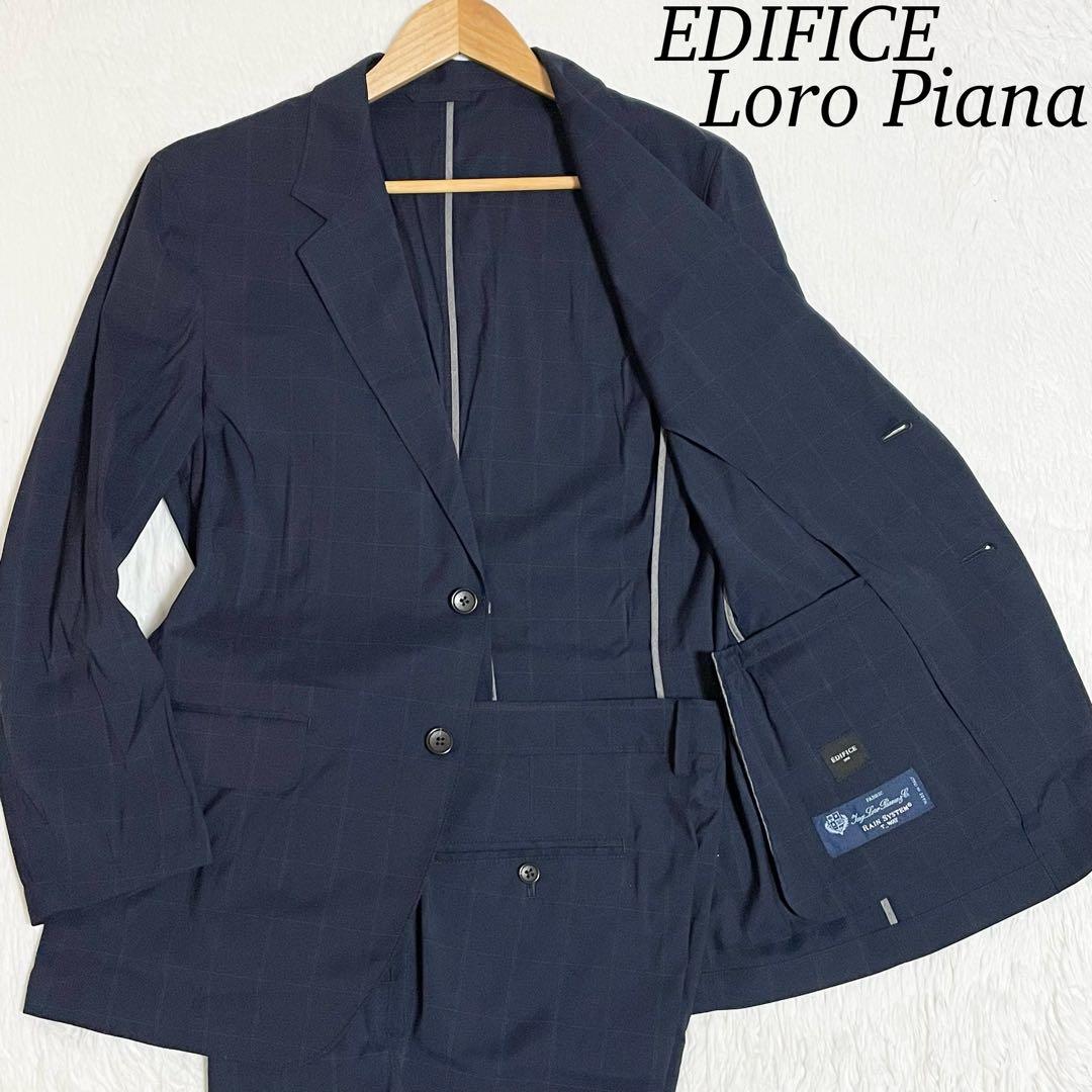 エディフィス ロロピアーナ セットアップ スーツ ネイビー 撥水加工L EDIFICE