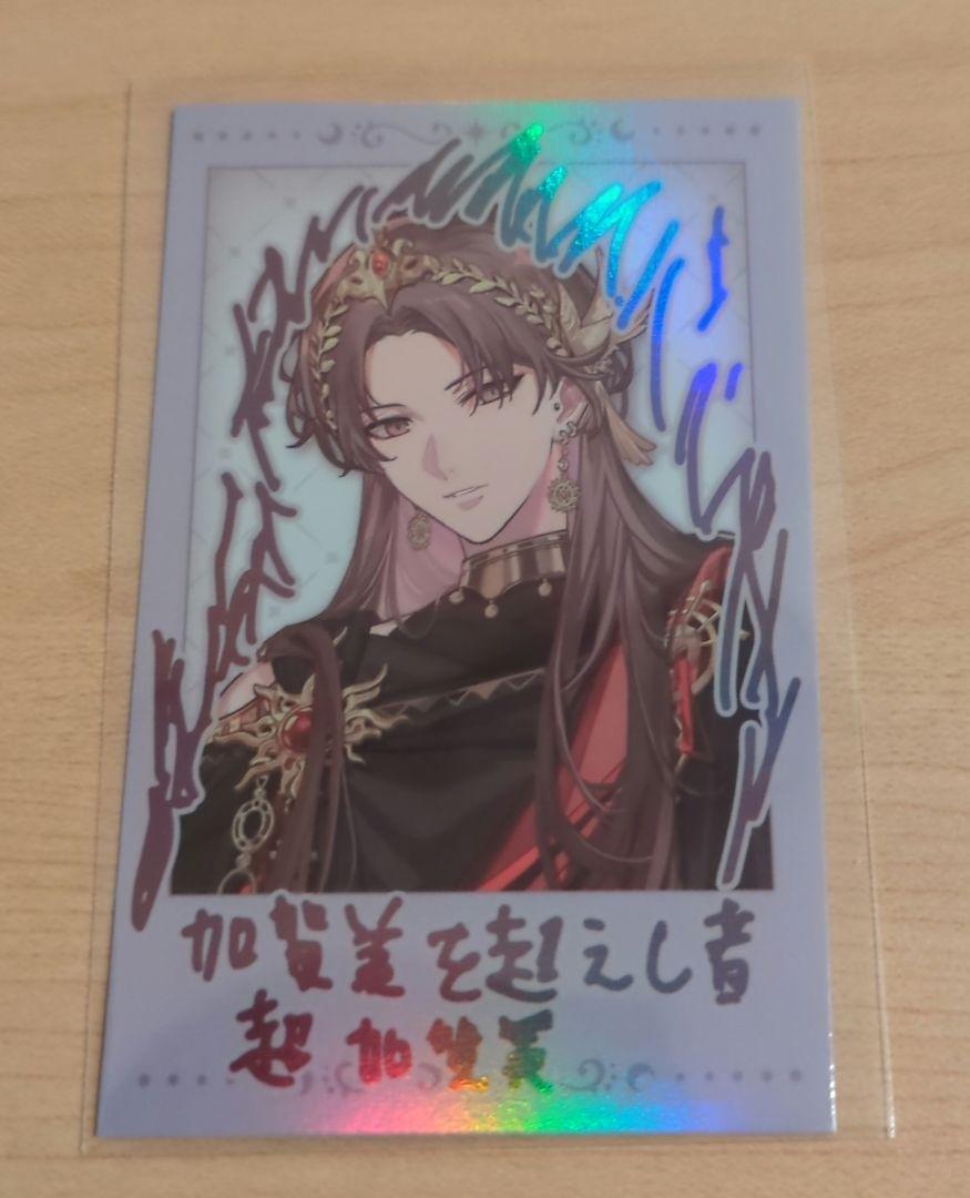 加賀美ハヤト スマートニュース B2ポスター 限定品 にじさんじ 加賀美ハヤト SMC組 6周年 チェキ - メルカリ