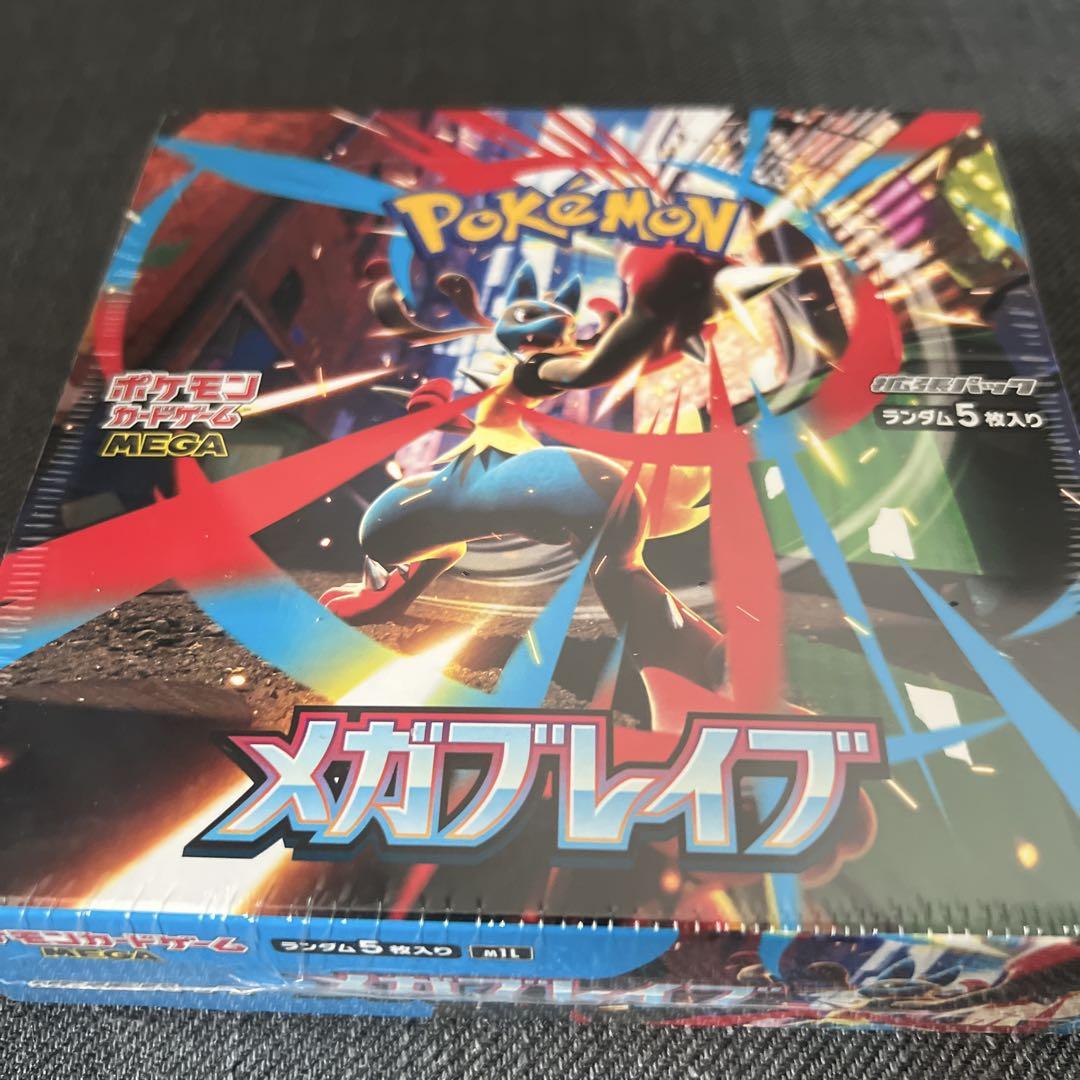 メガブレイブ シュリンク付き 未開封 ボックス