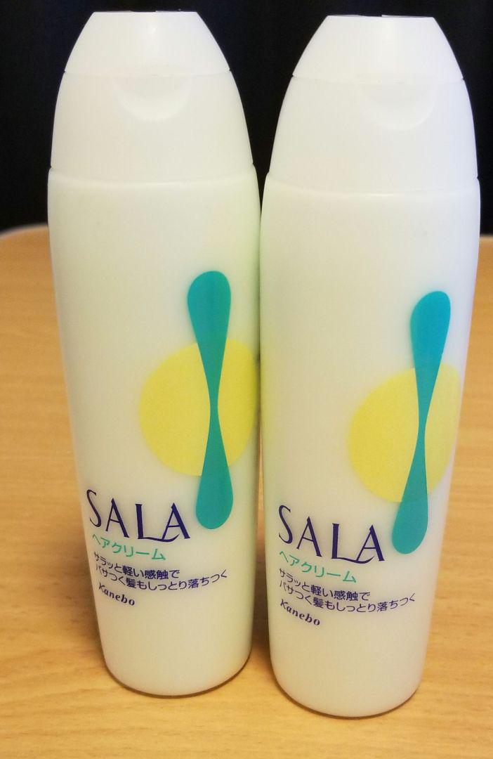 サラヘアクリームKanebo2本セット