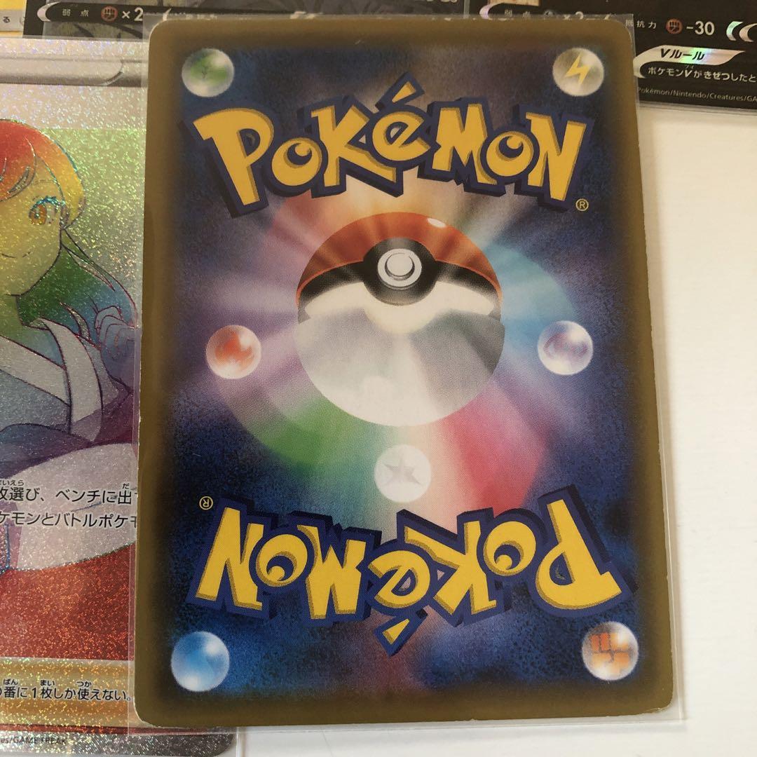 い*2様 ポケモンカード　まとめ売り　SR HR CSR