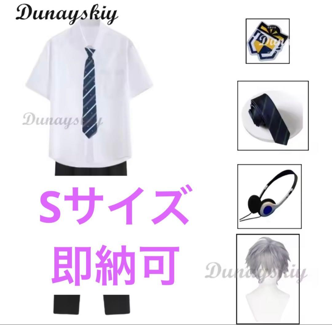 エイリアンステージ ティル コスプレ衣装 制服 ウィッグ