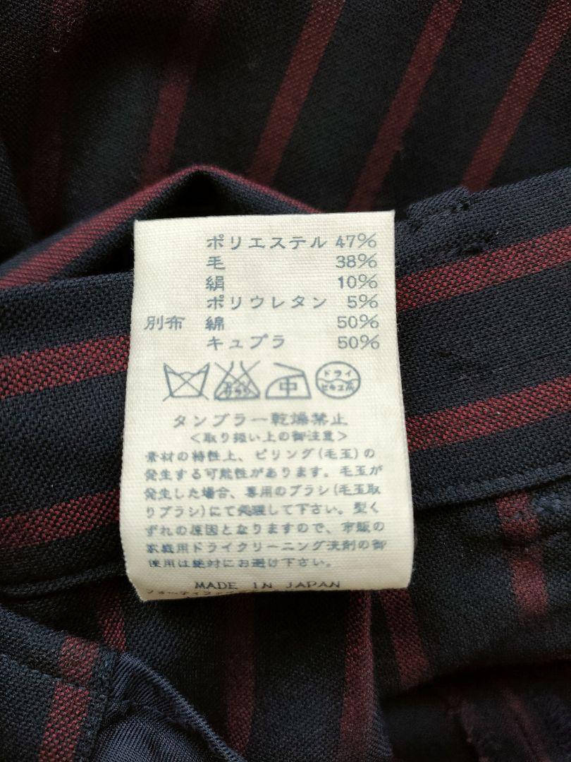 45rpm ワイドパンツ サイズ3