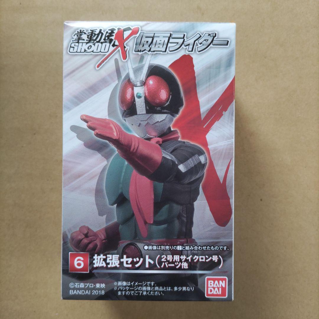 掌動駆 SHODO-X 仮面ライダー第1弾 全6種コンプリート+2体セット