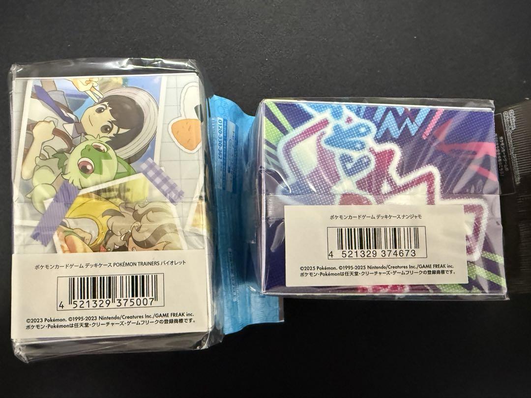 ポケモンカード 新品未使用サプライ9点セット まとめ売り 値下げ