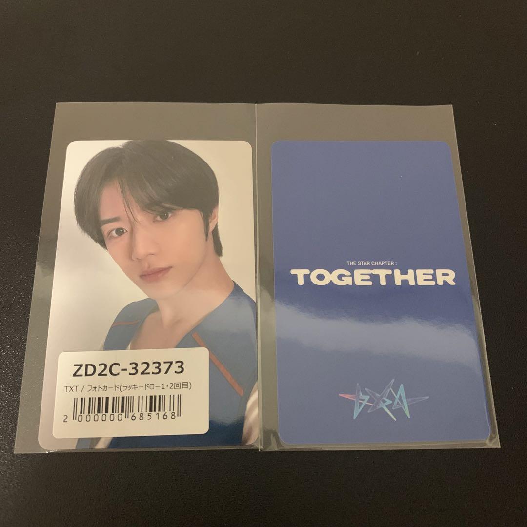TXT ボムギュ TOGETHER ユニバ UMS ラキドロ トレカ - メルカリ