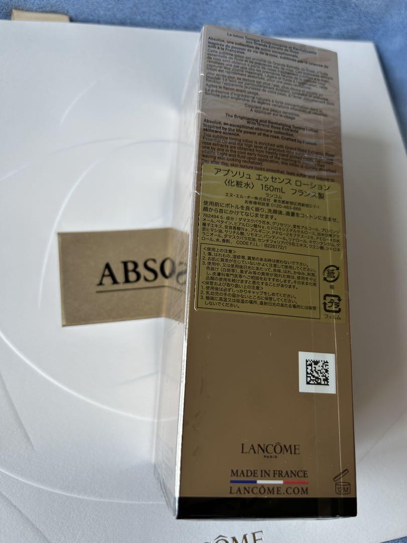 新品未開封◇ランコム アプソリュ エッセンス ローション 150ml