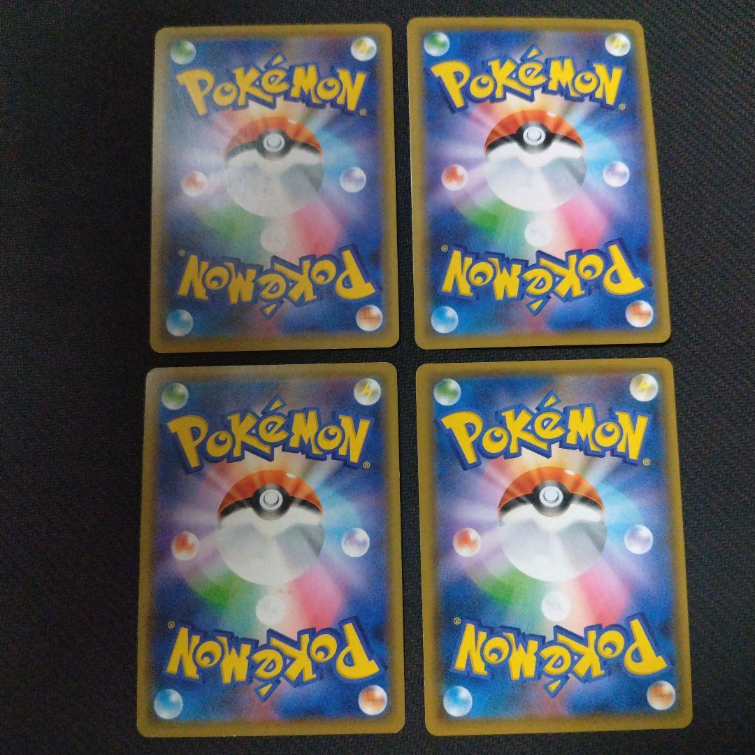 ポケモンカード タッグチーム GX rr まとめ売り