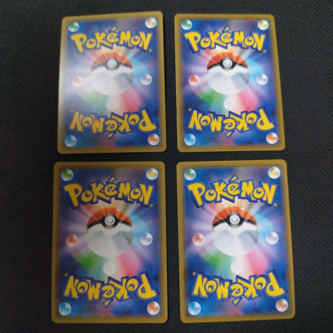 ポケモンカード タッグチーム GX rr まとめ売り