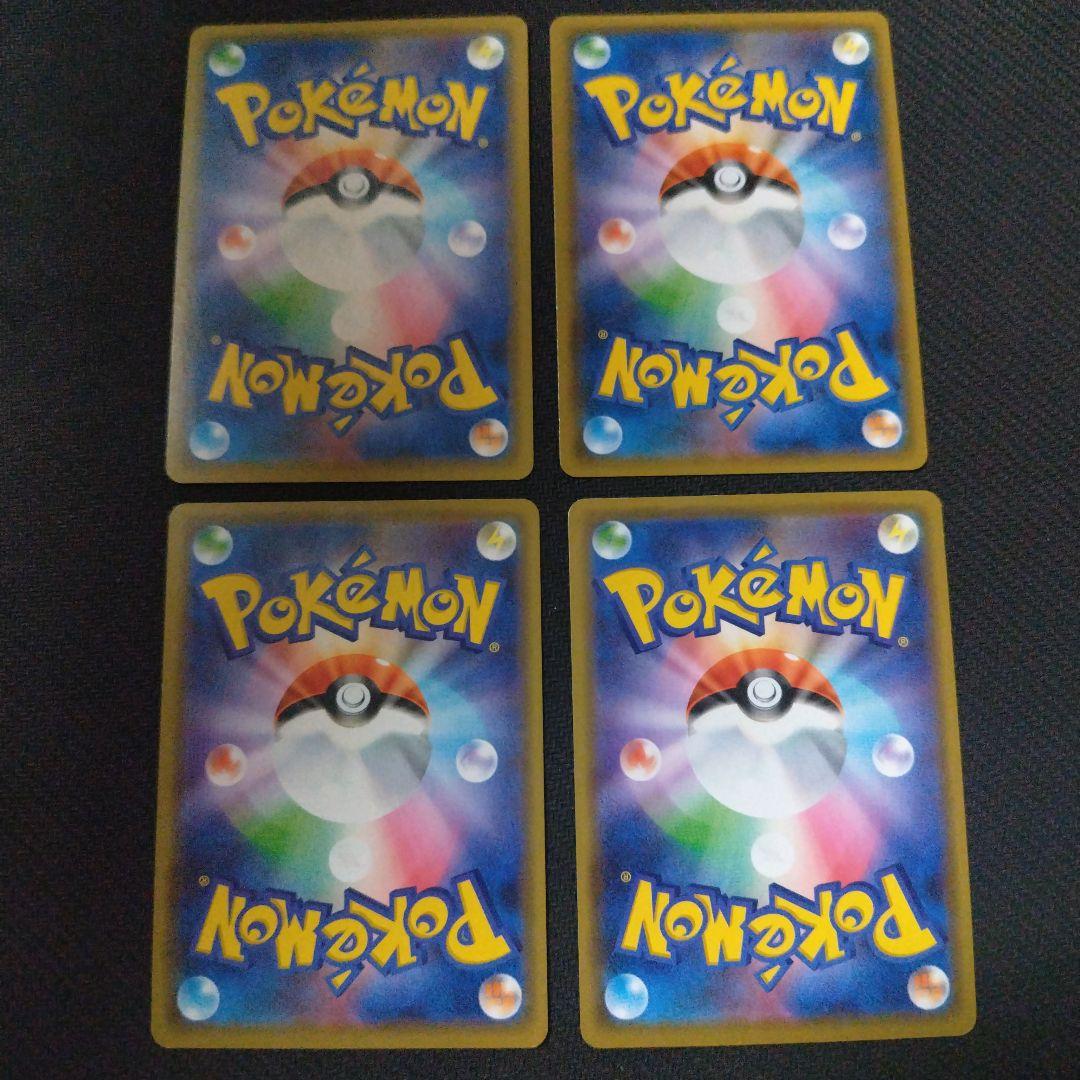 ポケモンカード タッグチーム GX rr まとめ売り