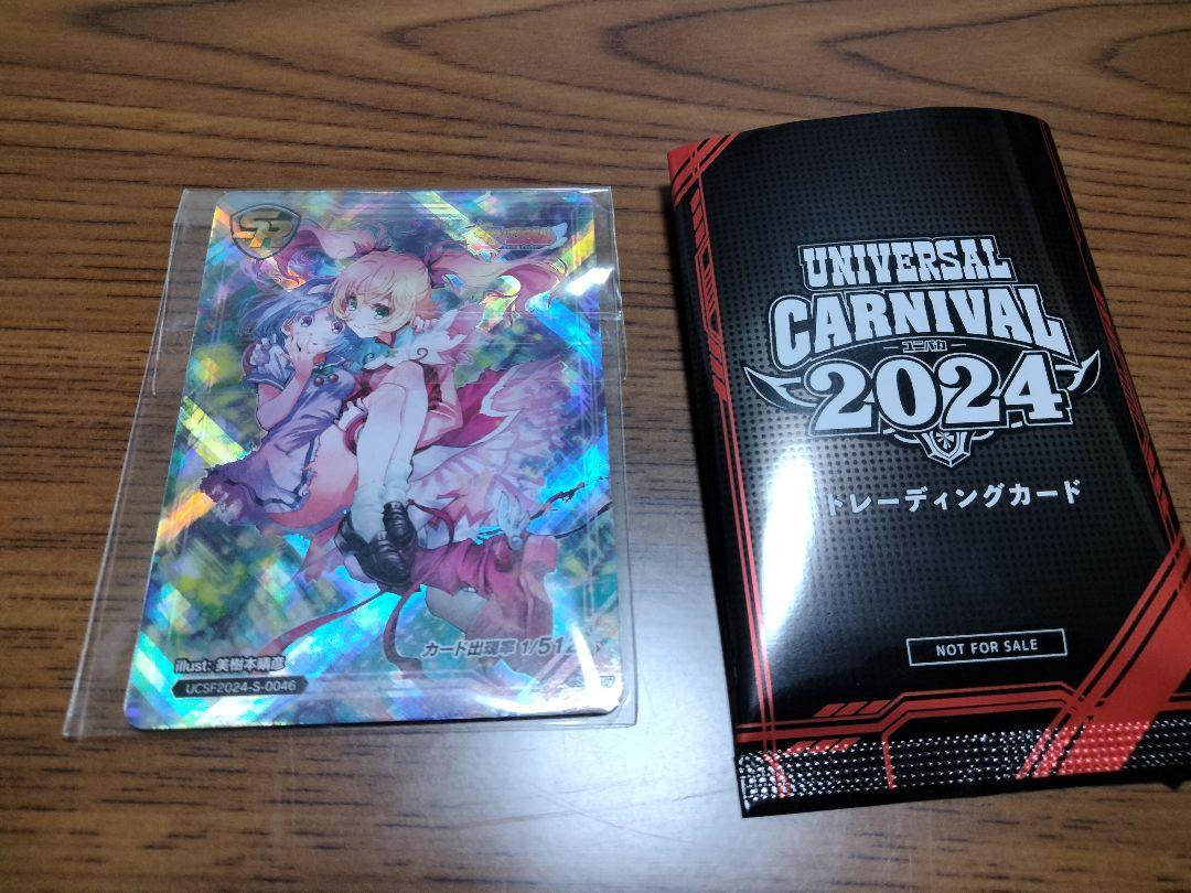 ツインエンジェル　コンプリート　トレカ　ユニバカ　サミフェス　カード　スロット ツインエンジェル コンプリート トレカ ユニバカ サミフェス
