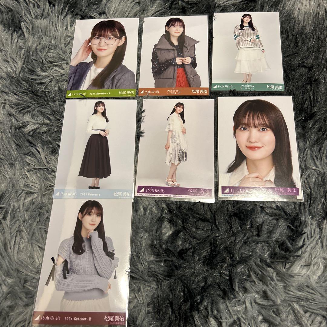 松尾美佑　生写真　非売品 松尾美佑 生写真 - メルカリ