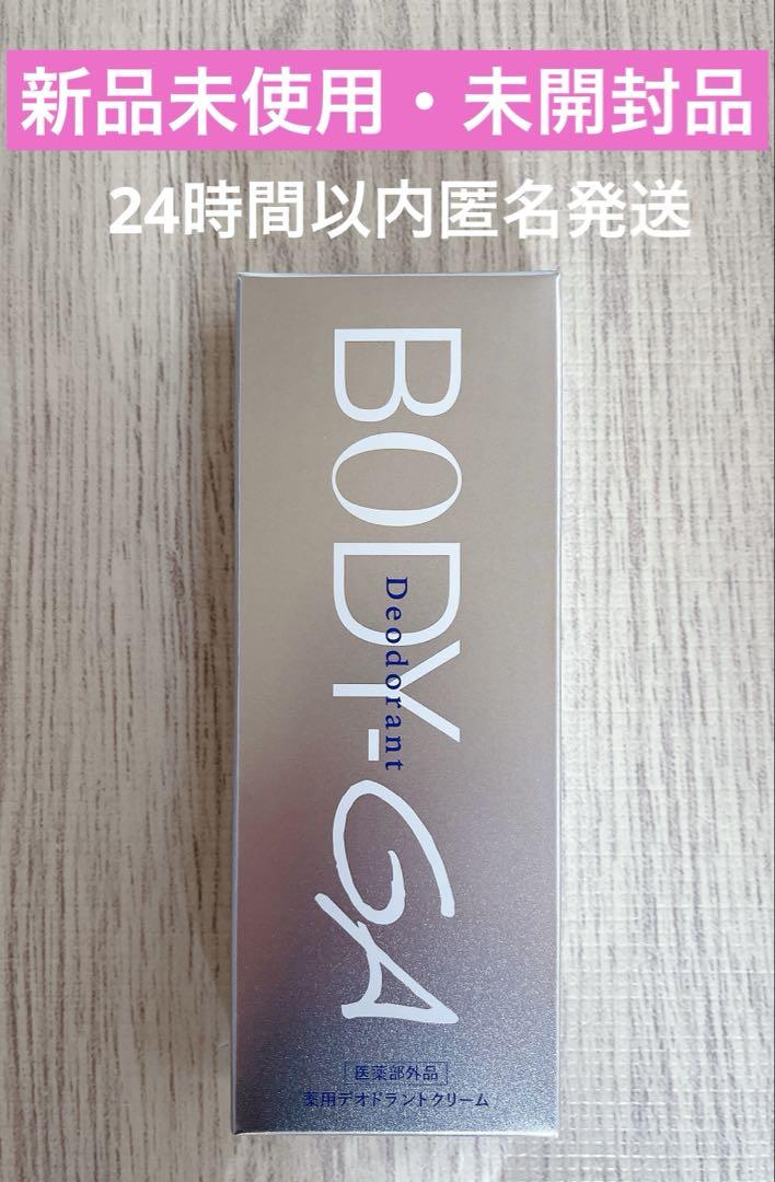 新品未使用！BODY-GA ボディーガ デオドラントクリーム OZ 60g×2 Amazon | 【 BODY-GA 薬用 デオドラントクリーム OZ 】株式会社