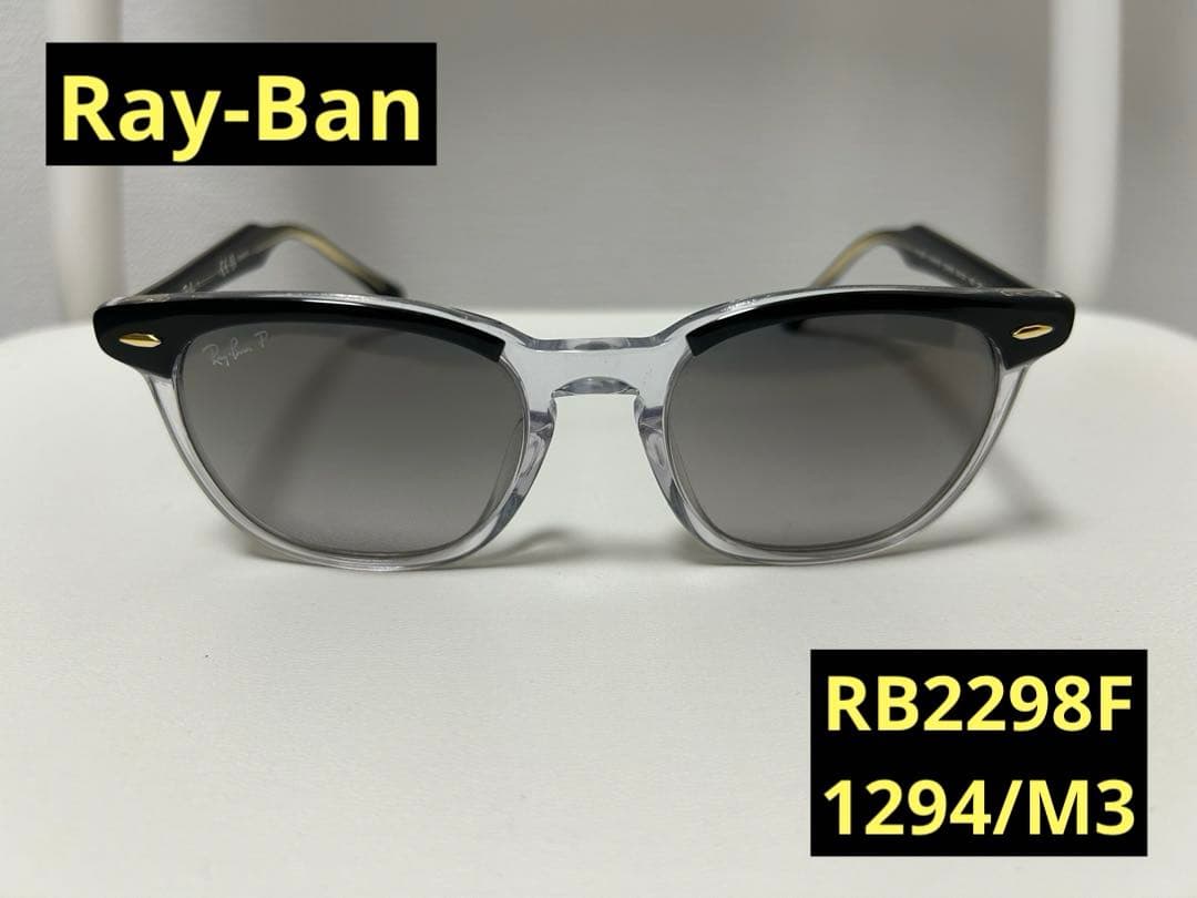 Ray-Ban レイバン サングラス RB2298F 1294|M3Ray Ban