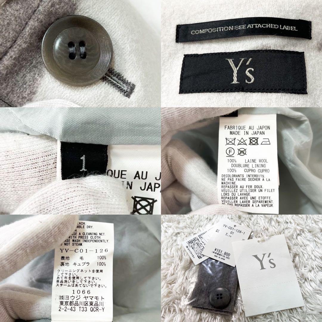 【極美品】Y's ロングコート 2022年モデル 転写加工 変形 ヨウジヤマモト
