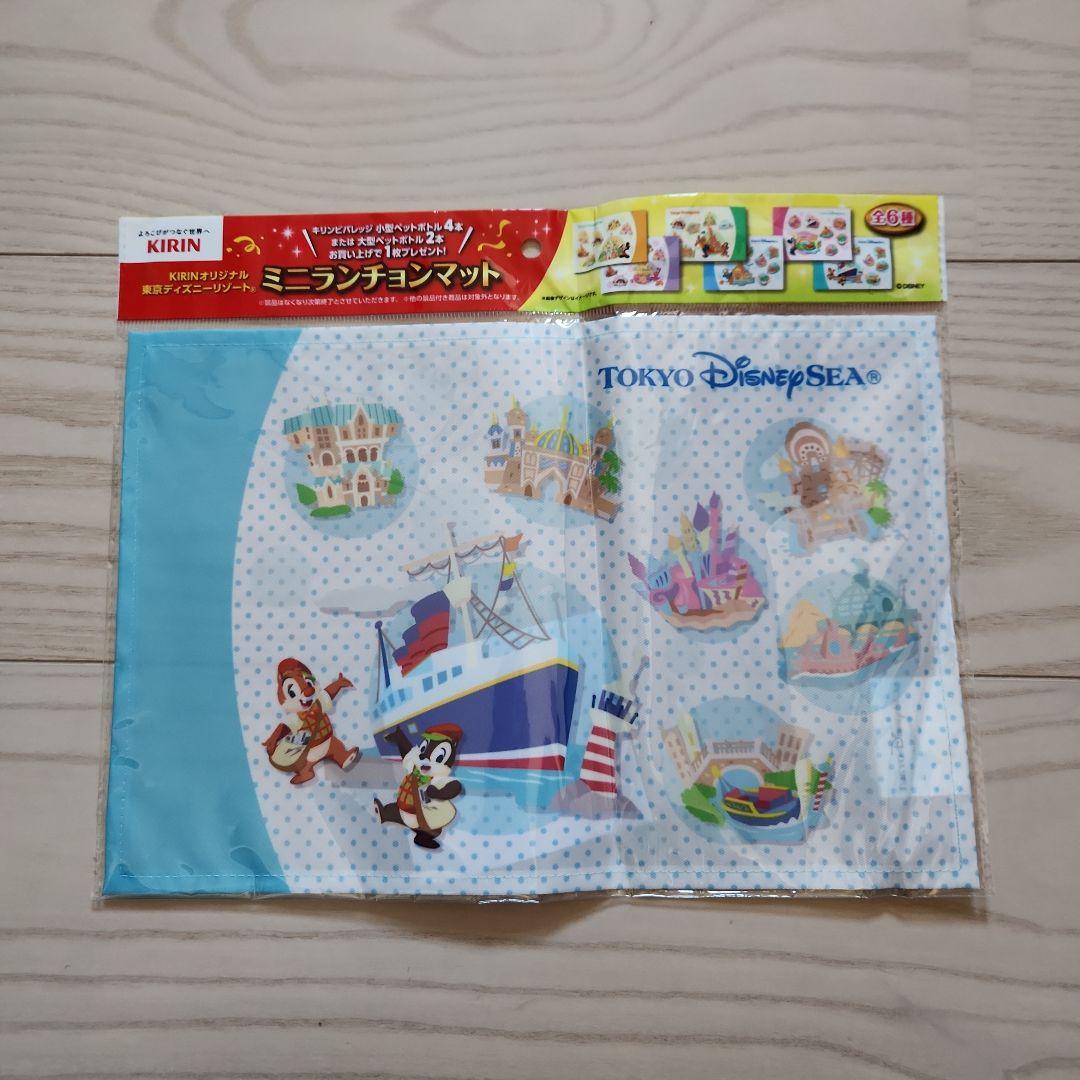 ♥️KIRIN×Disney♥️未使用未開封 ミニランチョンマット4枚セット 