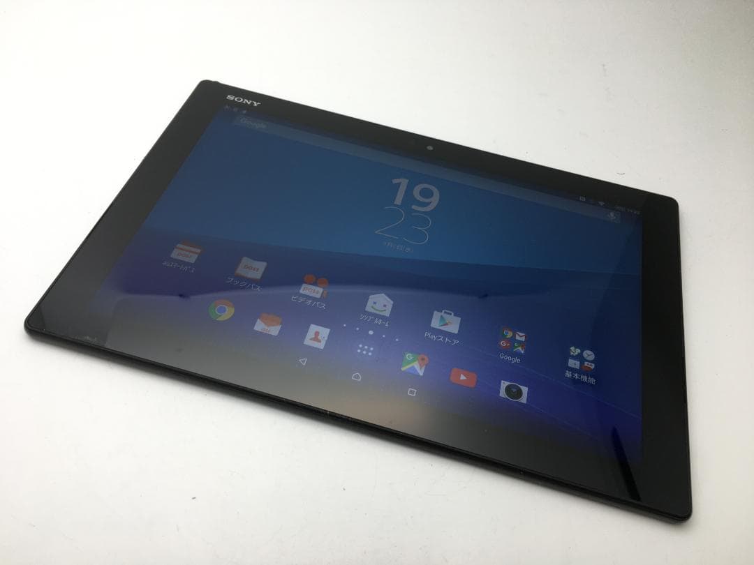 M3050 Simフリーau Xperia Z4 Tablet Sot31黒中古 Ouestpark Com M3050 Simフリーau Xperia Z4 Tablet Sot31黒中古 Ouestpark Com