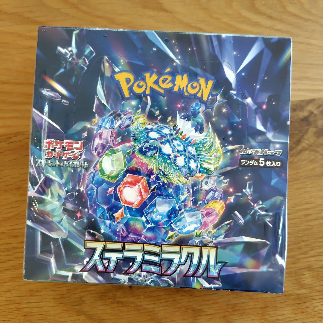 【24時間以内発送】ステラミラクル 未開封シュリンク付き　3box ポケモンカード ステラミラクル 3BOX 未開封シュリンク付き