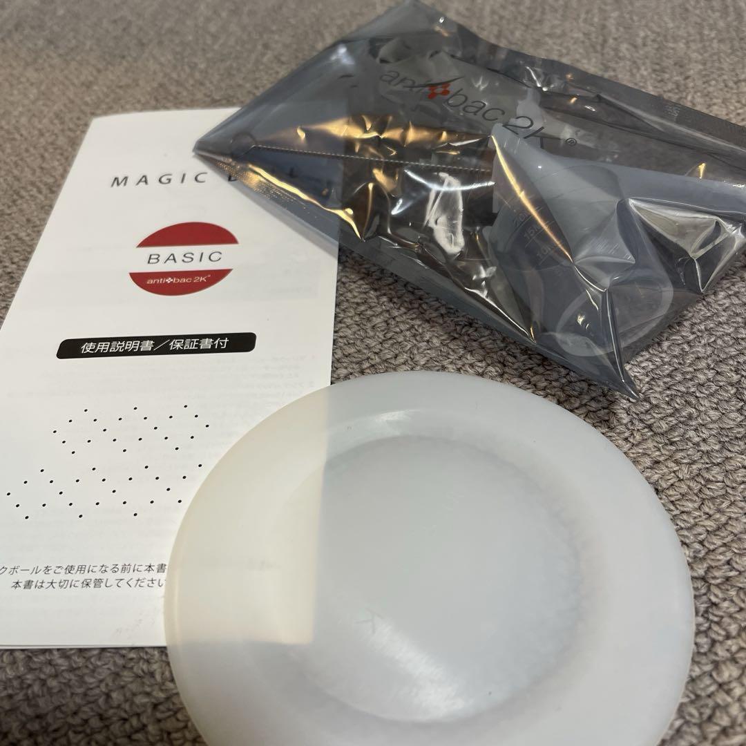 MAGIC BALL BASIC 空気清浄機 ホワイトMB-22 マジックボール