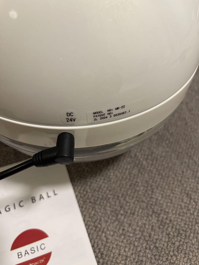 MAGIC BALL BASIC 空気清浄機 ホワイトMB-22 マジックボール