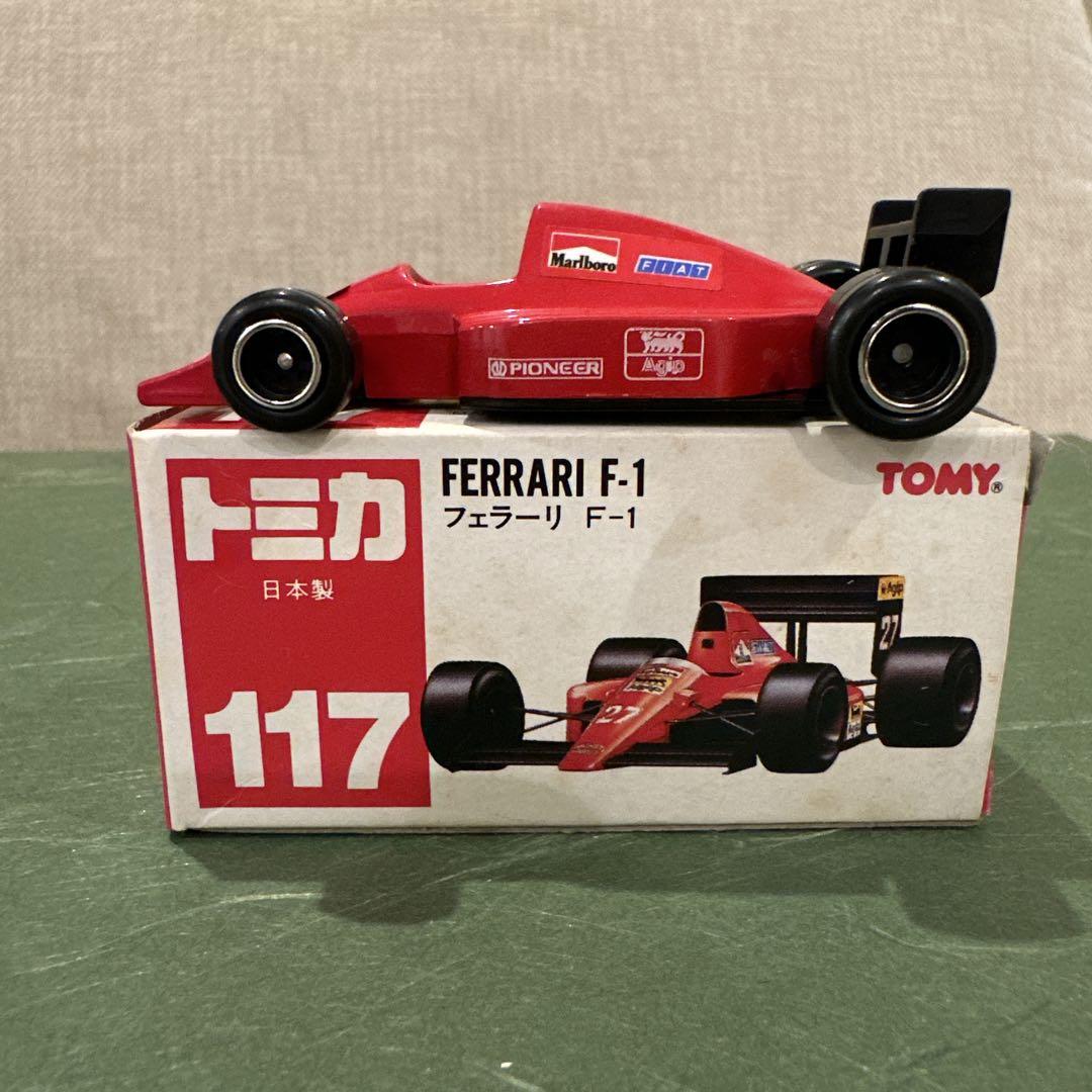 トミカ 117 フェラーリ F-1 日本製