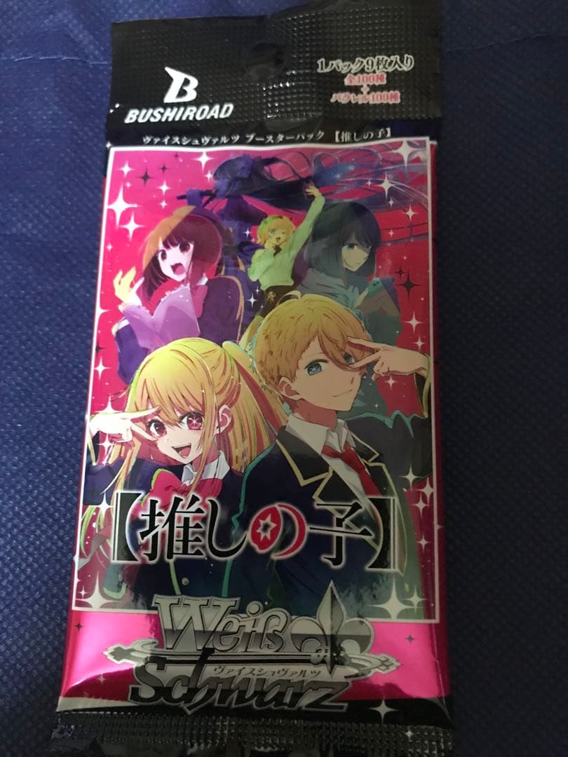 先着1名！早い者勝ち！SSP 演技に込める想い 黒川あかね 激高確 1P