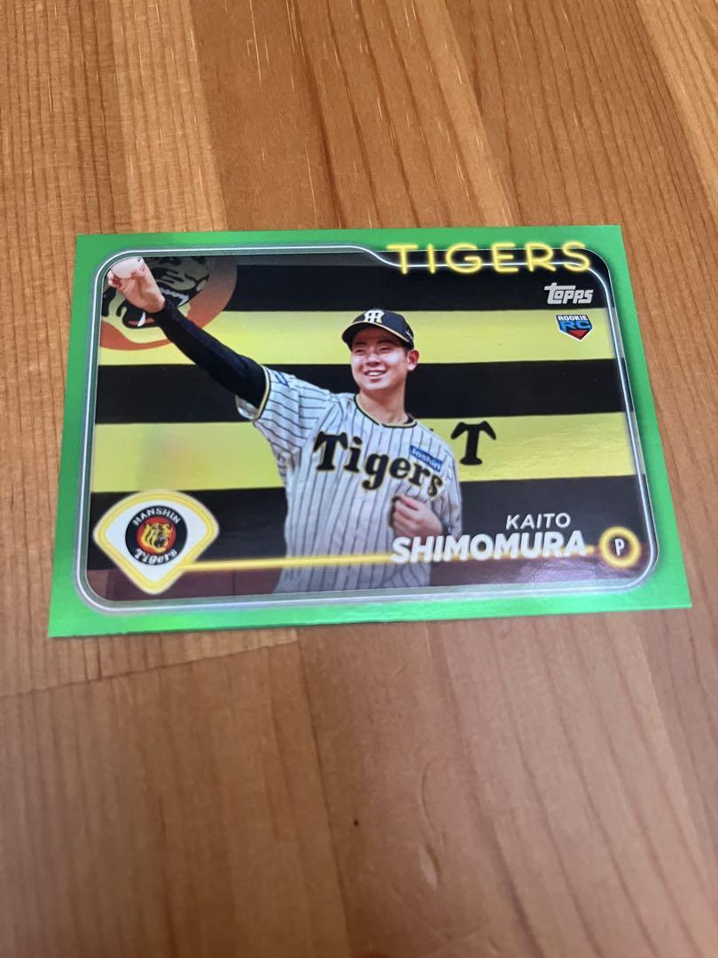 99枚限定 2024 Topps NPB 下村海翔 ルーキー - メルカリ