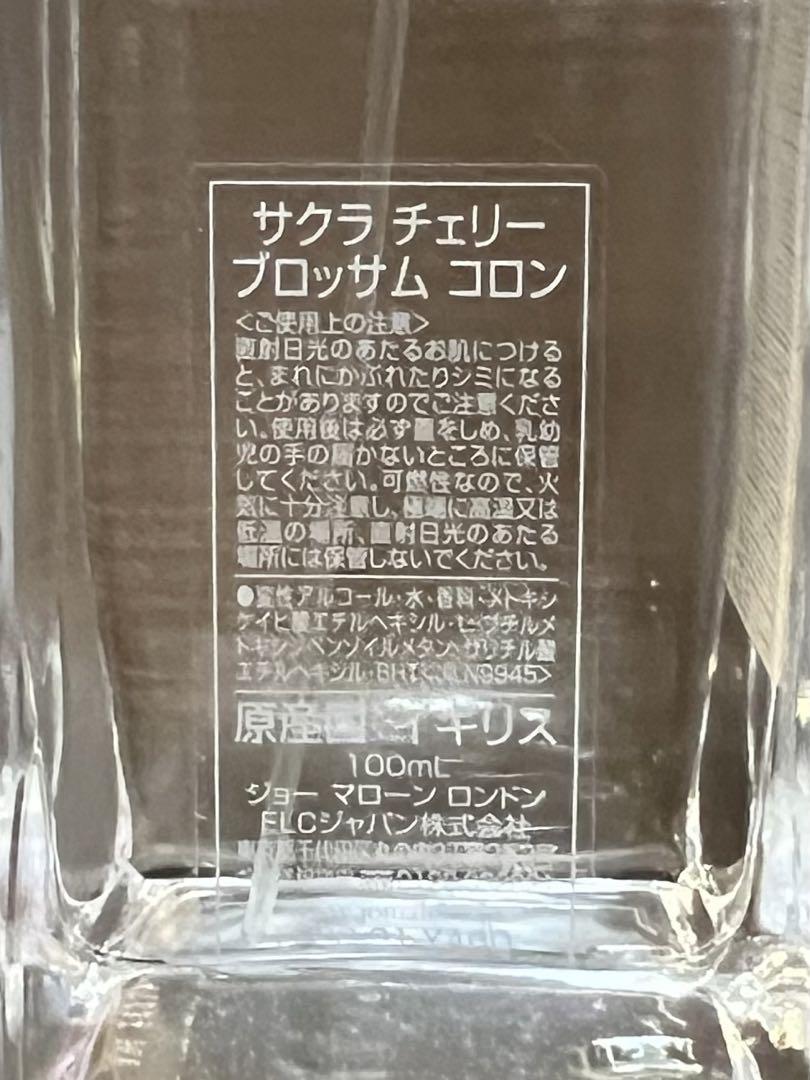 Jo MALONE LONDON サクラ チェリー ブロッサム100ml