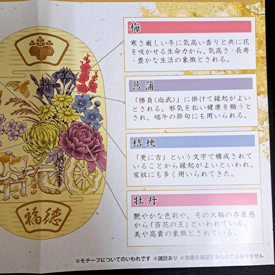 純金製 光則 小判 花車に眠り猫 5g WWW_IBETON_RU