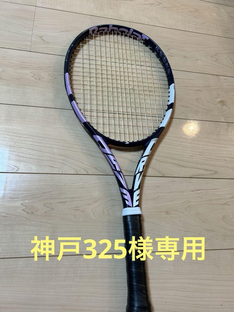 憧れの IANON PR8500 パドルテニス テニスラケット カーボンファイバー ラケット(軟式用)