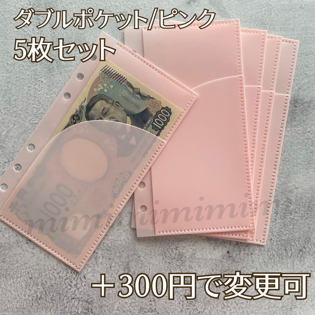 アクリルバインダー バインダー貯金 A6 韓国 saving 家計管理