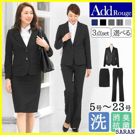 《送料無料》 26%OFF 試着チケット対象 あす楽 ネイ ィース スーツ 10