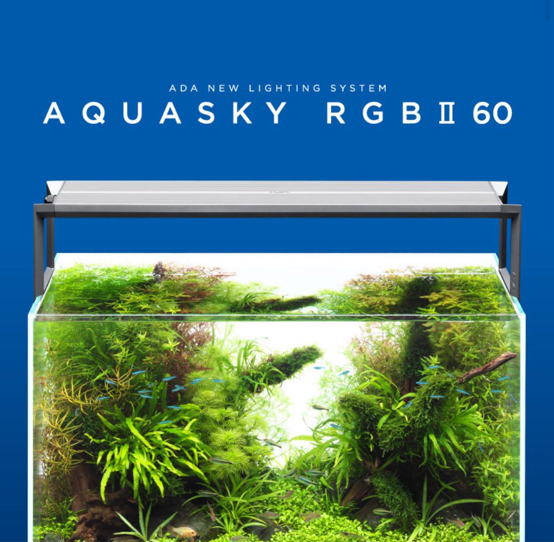 【未使用品】ADA アクアスカイRGB Ⅱ 60