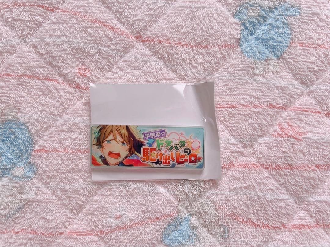 あんスタ 流星隊 高峯翠 バナーコレクション あんスタ 流星隊 高峯翠 バナーコレクション - メルカリ