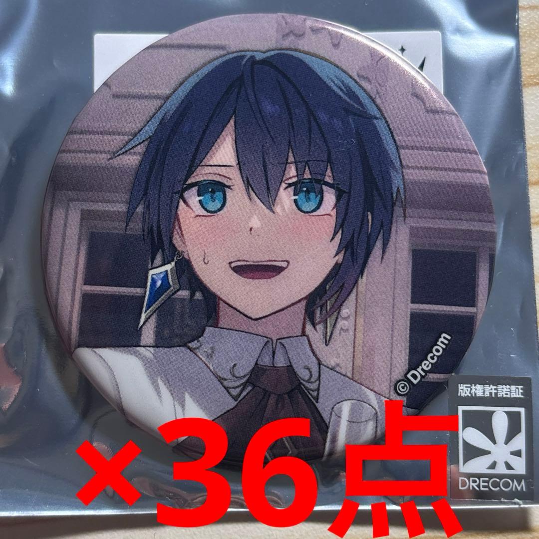 あくあや　悪魔王子と操り人形　エリク　缶バッジ　36点セット