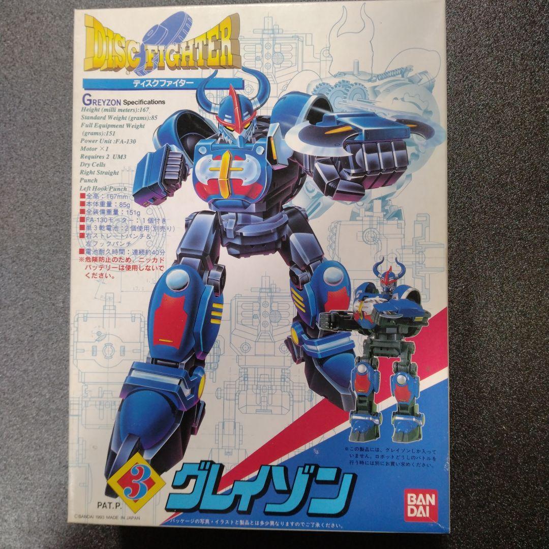 ギラ・ズール（キュアロン機）&ギラ・ズール（ギルボア・サント機）2機セット ギラ・ズール（キュアロン機）&ギラ・ズール（ギルボア・サント