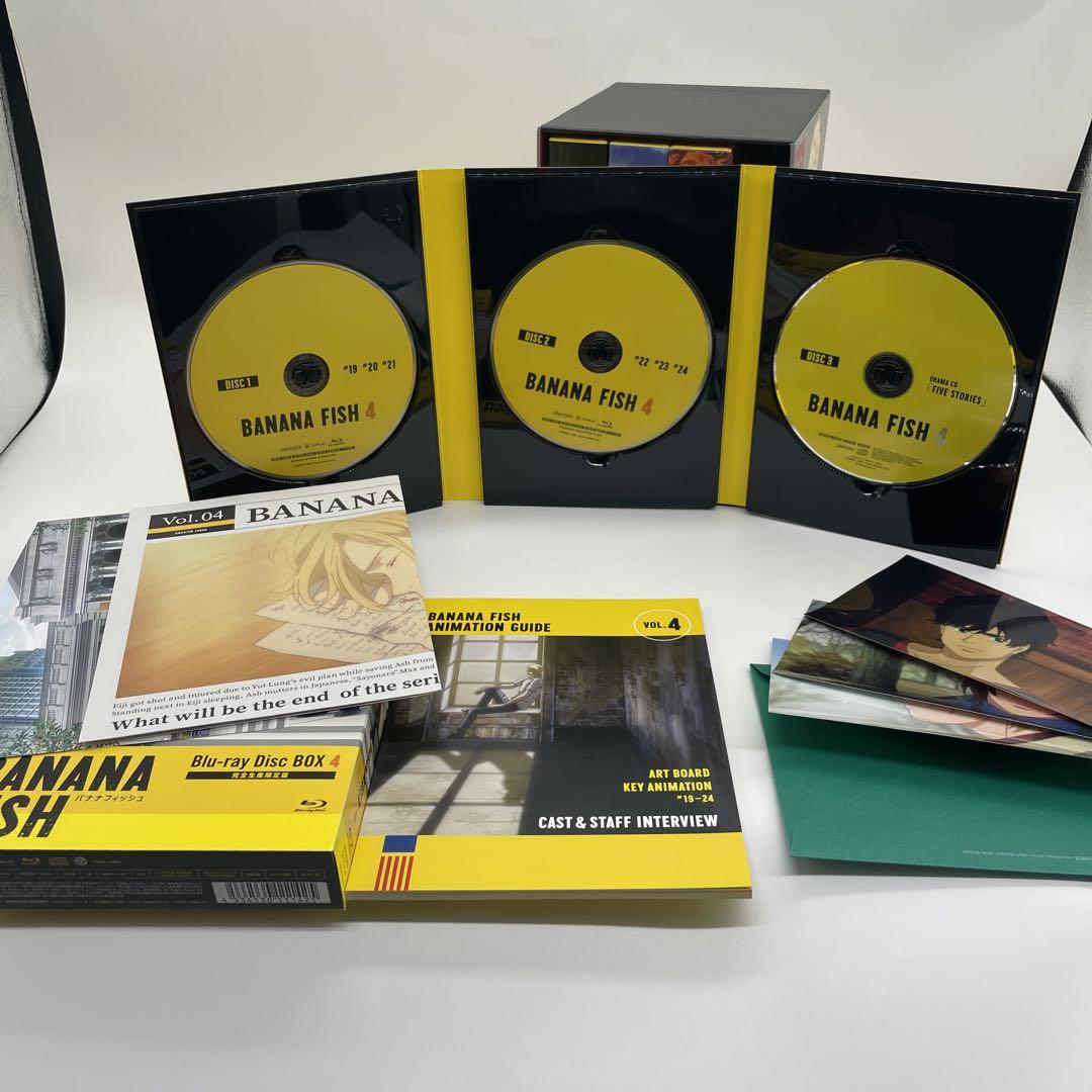 BANANA FISH Blu-ray Disc BOX〈完全生産限定版