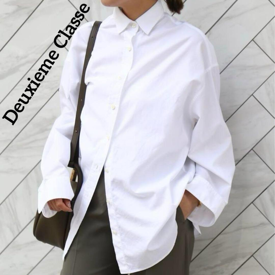 美品✨Deuxieme Classe　novaワイドシャツ　ゆったり　ホワイト