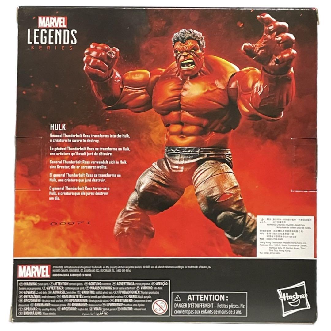 マーベルレジェンド レッドハルク - アメコミ安い 通販