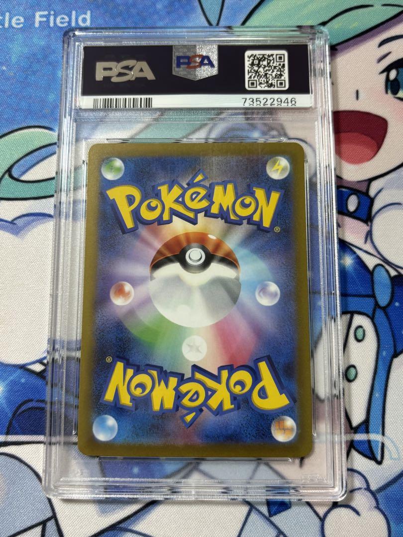 ポケモンカード カミツレのきらめきSR PSA10