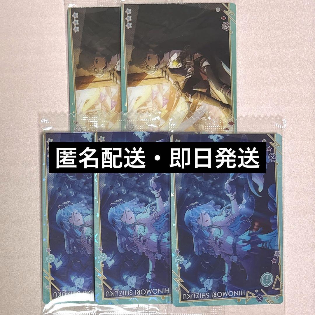 プロセカ 日野森雫 初音ミク 5点セット まとめ売り - メルカリ