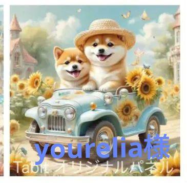 ★オーダーページ★ハンカチ　夏のドライブ　柴犬さん柄6/30