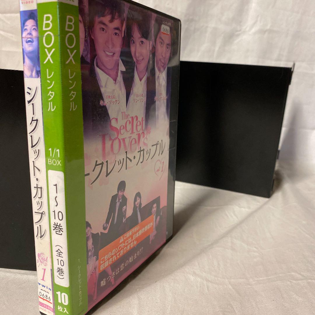 シークレットカップル】DVD全10巻完結❗️ BOX価格25,800円