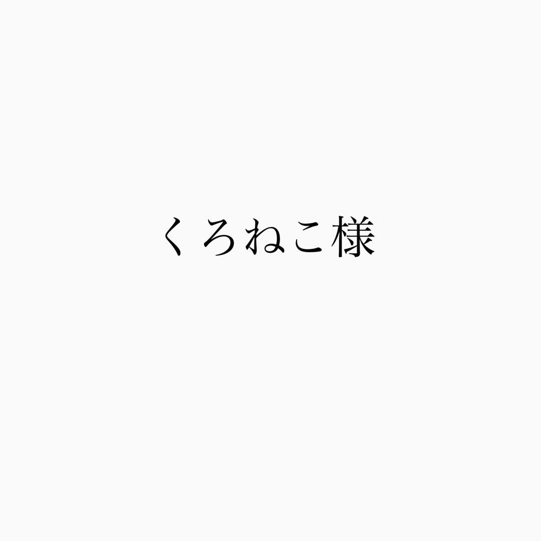 ✖️即購入不可 コメント 水素 サプリメント サプリ アッチェ プラチナム
