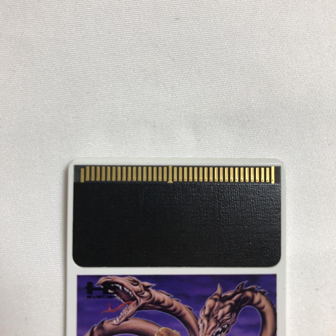 PCエンジン　Huカード　HuCARD 死霊戦線