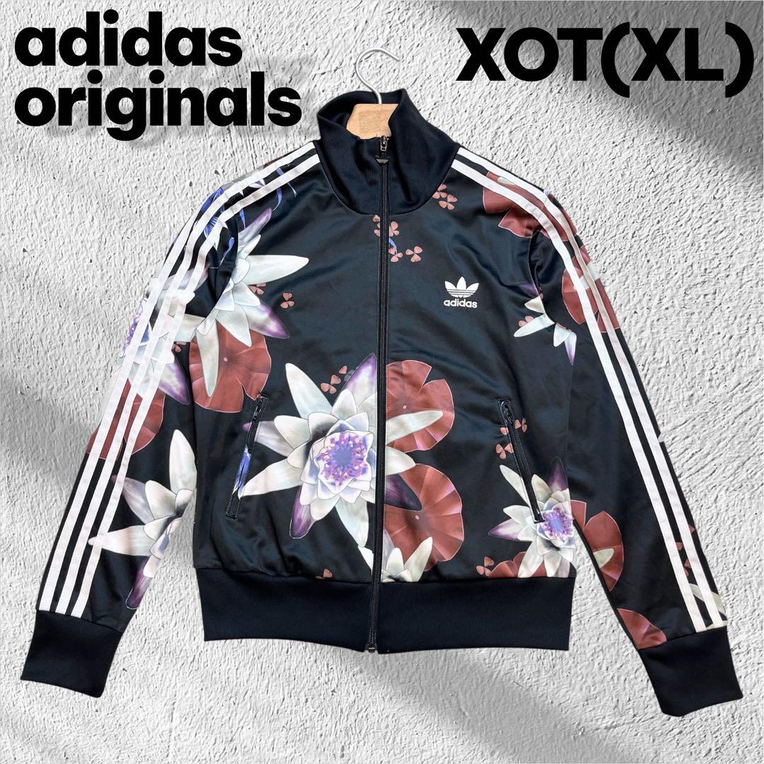 花柄 トラックジャケット ジャージ ASAGAO アディダス オリジナルスXL(LL)・adidas originals