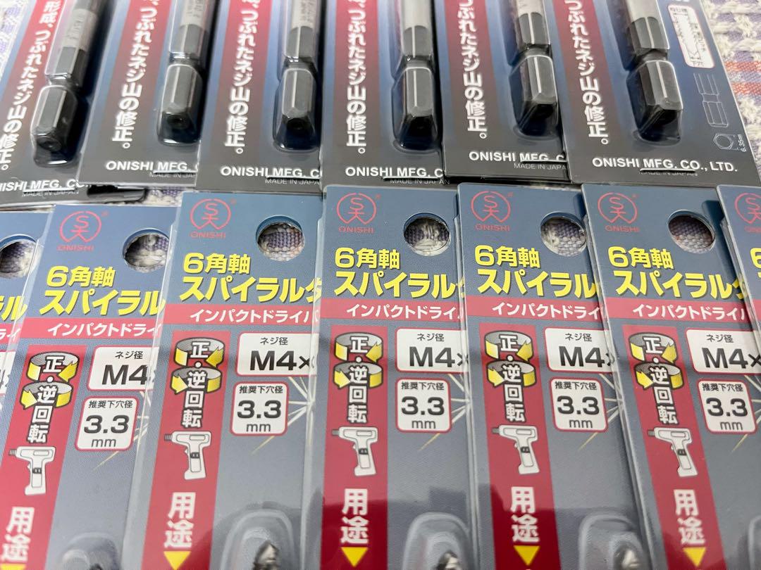 M4 M5
