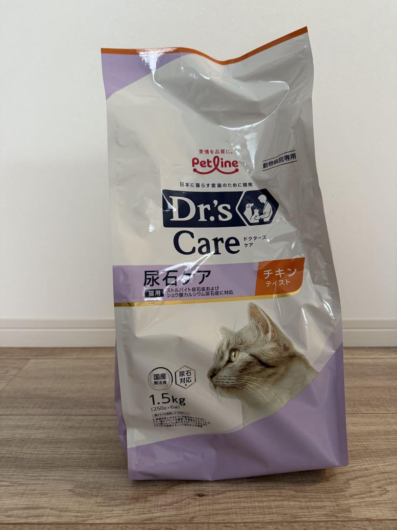 ドクターズケア　尿石ケア　1・５キロ ドクターズケア 犬用尿石ケア(1kg): 犬用商品一覧｜どうぶつ病院